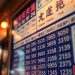 Rekap Keluaran Taiwan Minggu Ini untuk Bahan Prediksi